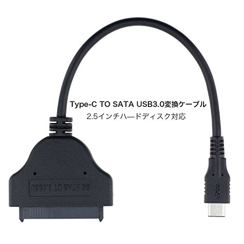  Type C SATA 変換アダプター 3