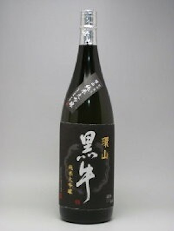 環山 純米大吟醸 1