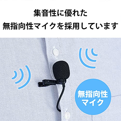ピンマイク 4