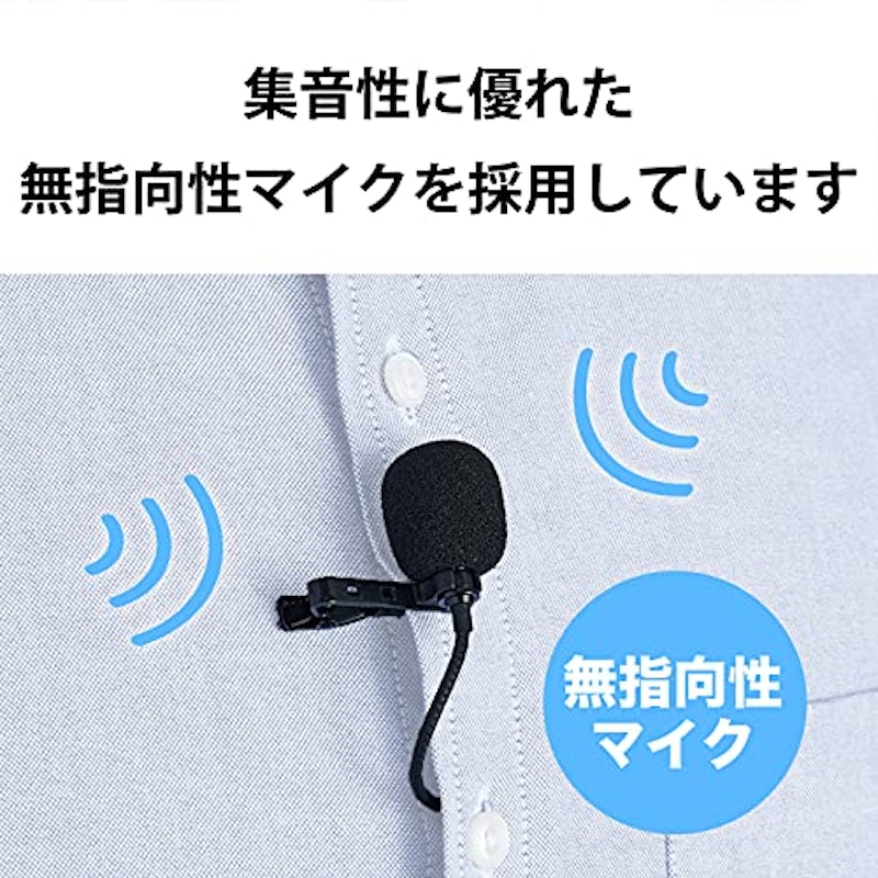 ピンマイク 4