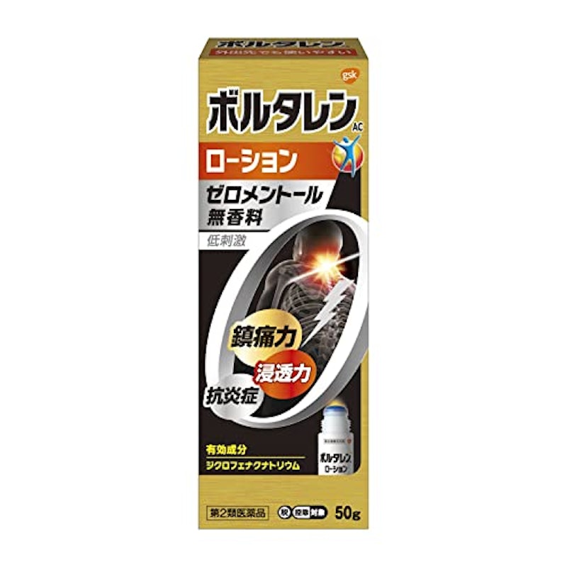 ボルタレンACローション 1
