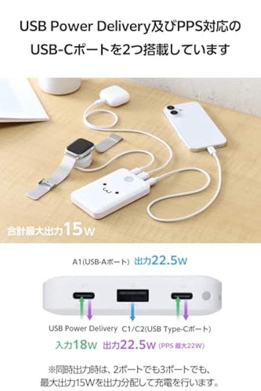 ストラップ型ケーブル付きモバイルバッテリー 3