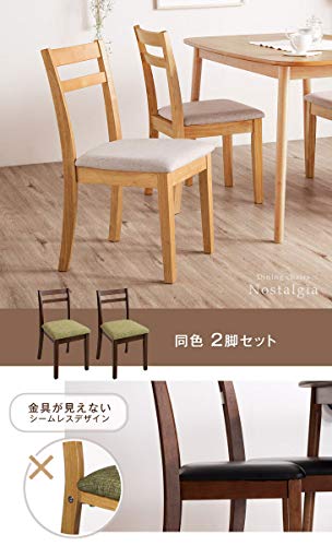  ダイニングチェア 2脚セット 3