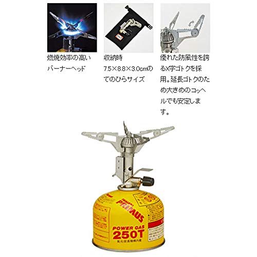スターターボックスIII 6