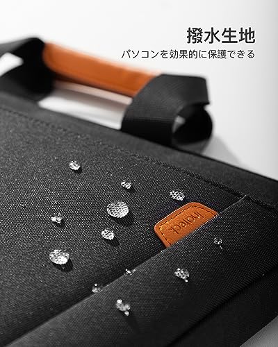 パソコンケース 6