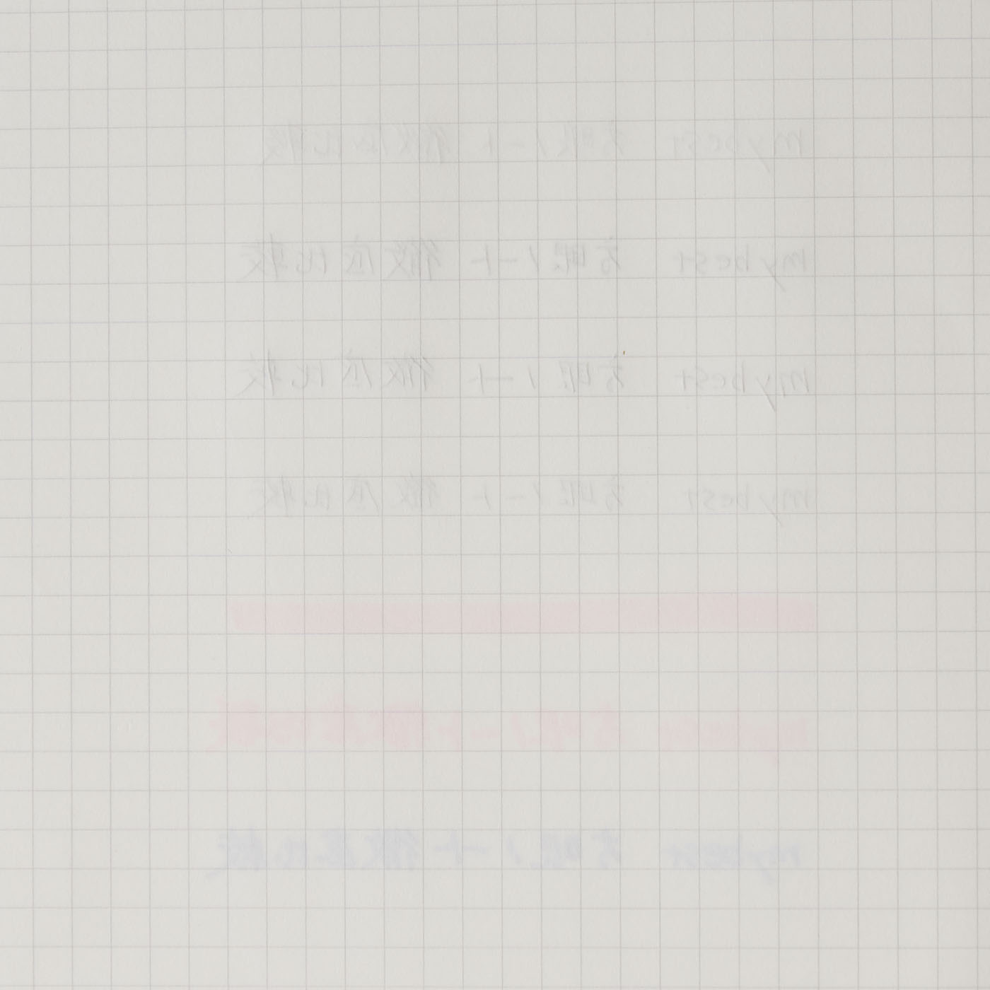 ソフトリング 方眼罫 7