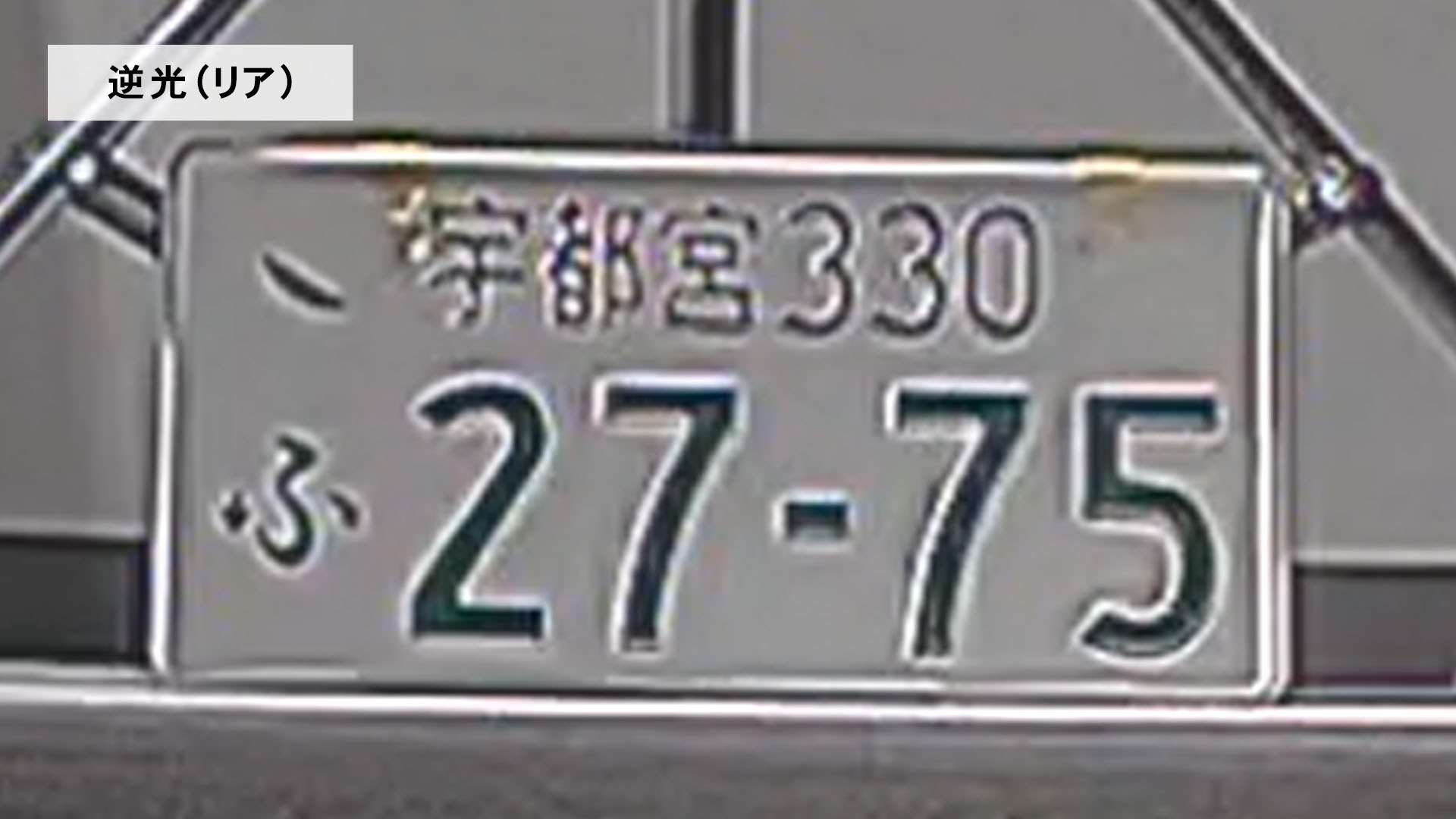ミラー型ドライブレコーダー 9