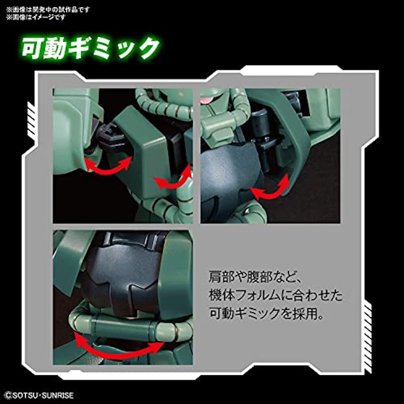 HG 機動戦士ガンダム ザクⅡ 6