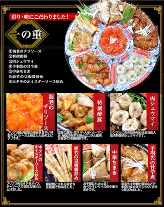 八坂 2