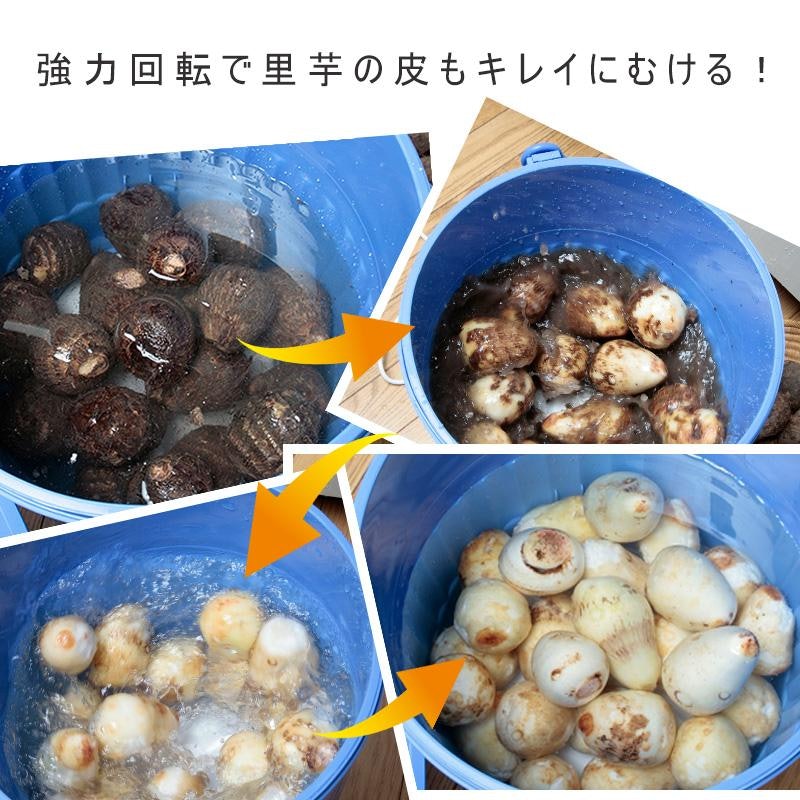 小型洗浄機 4