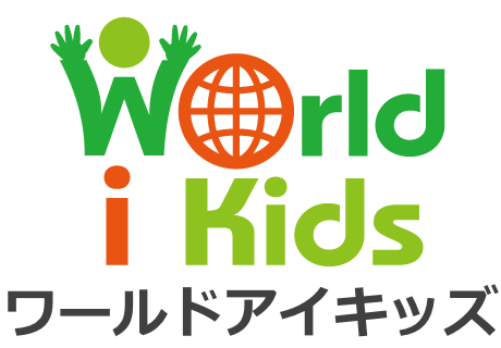 ワールドアイキッズ 1