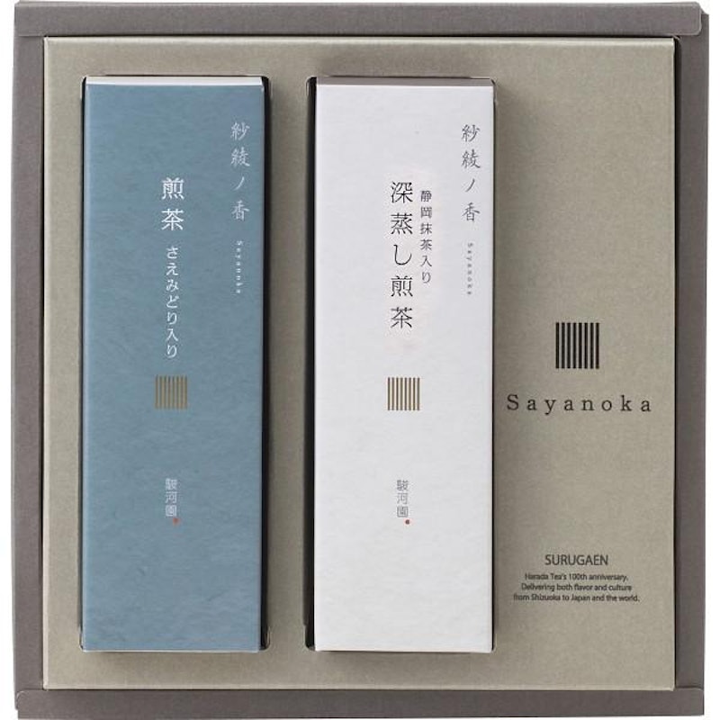 深蒸し煎茶・煎茶 さえみどり入り詰合せ 1