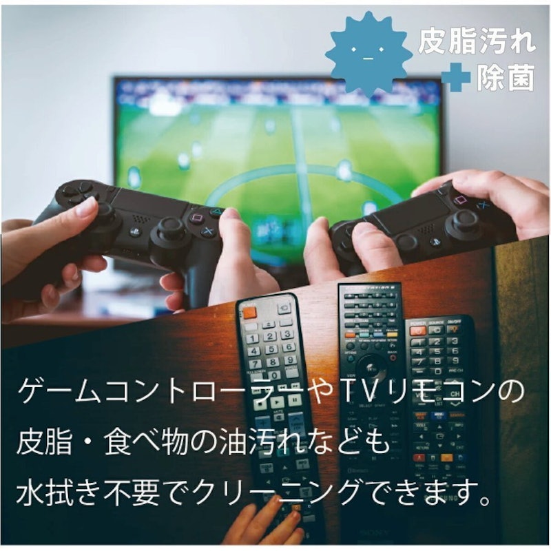 スマートクリーナー Clew マルチ 7