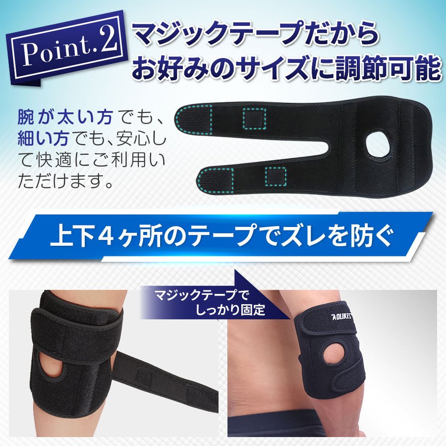 21年 肘サポーターのおすすめ人気ランキング10選 Mybest