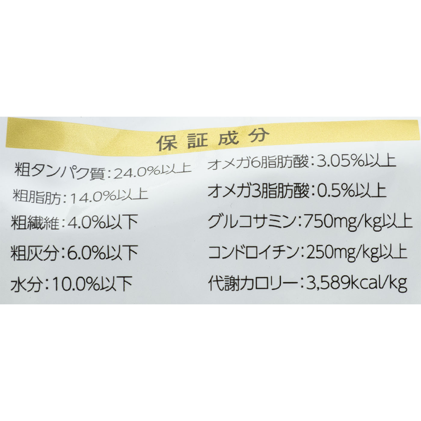 アガリクス I/S 3