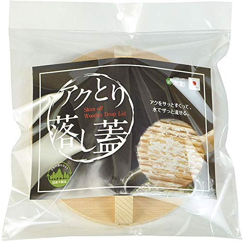 さわらアクとり落し蓋 1