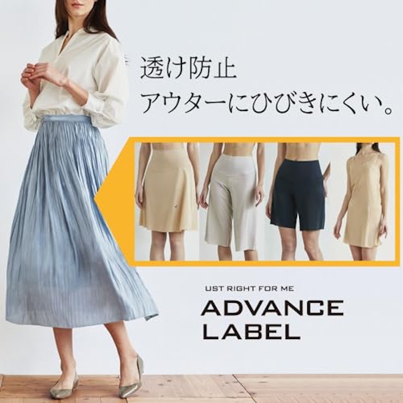 ペチコート 7