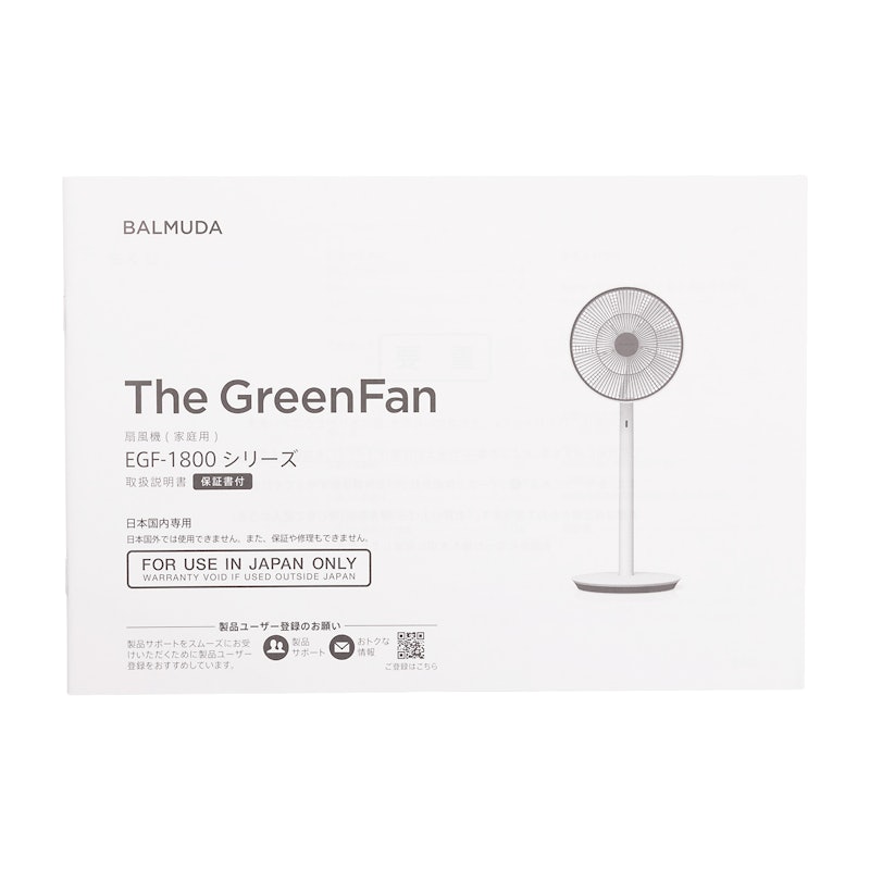 The GreenFan 12