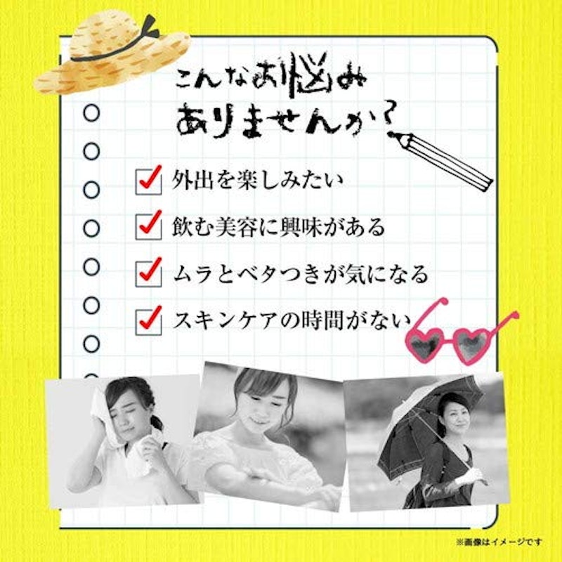 ガセリ菌 ルミエホワイト 4