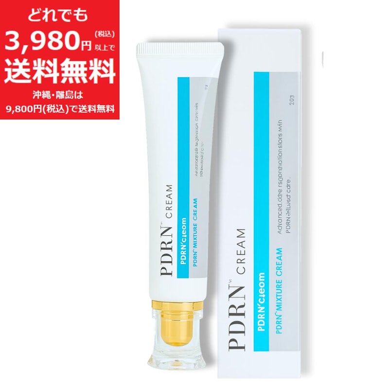 PDRN クリーム 1