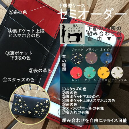 Snow Stars 手帳型ケース 7