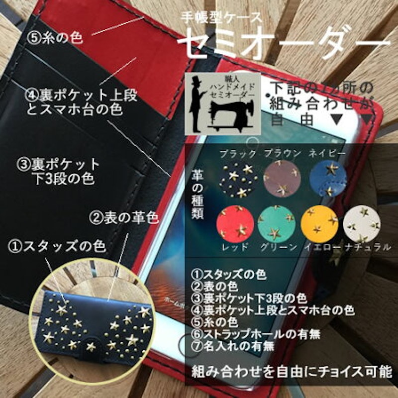 Snow Stars 手帳型ケース 7