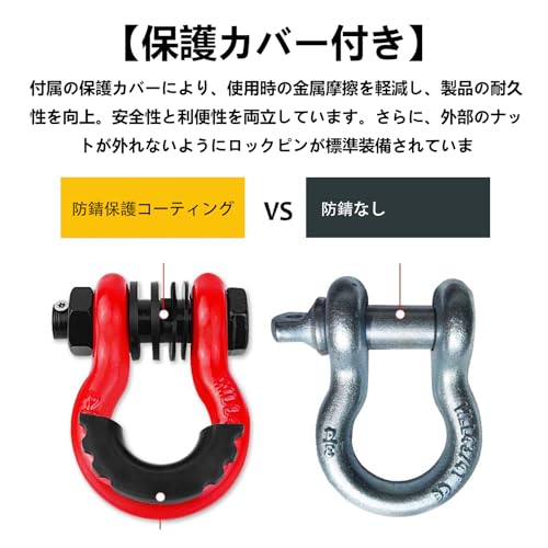 牽引フック 3