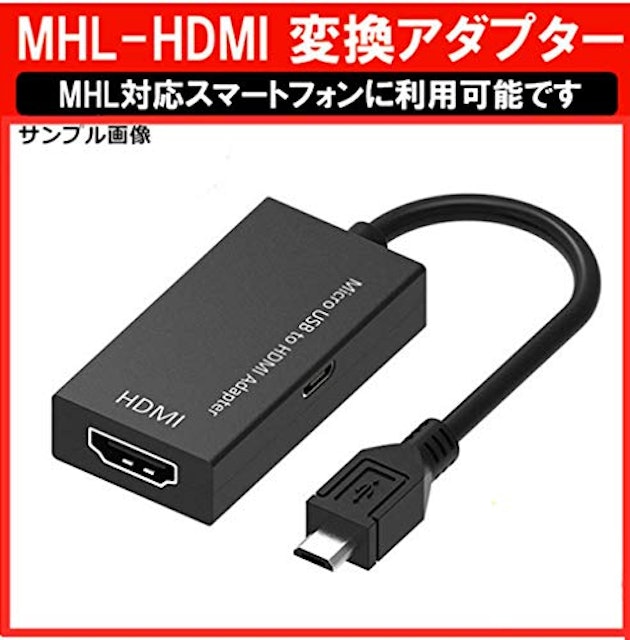 21年 Mhl変換アダプタのおすすめ人気ランキング10選 Mybest 21年 Mhl変換アダプタのおすすめ人気ランキング10選 Mybest
