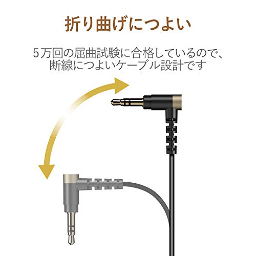 高耐久オーディオφ3.5AUXケーブル 4