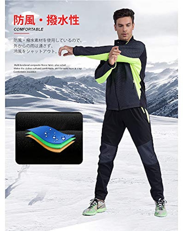 冬用 サイクルジャージ 上下セット 6