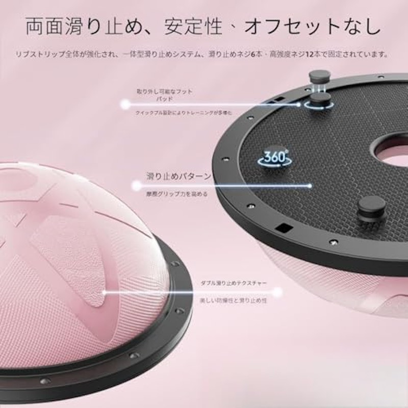 丸形バランスボール 2