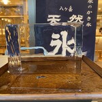 天ノ屋 下北沢本店 3