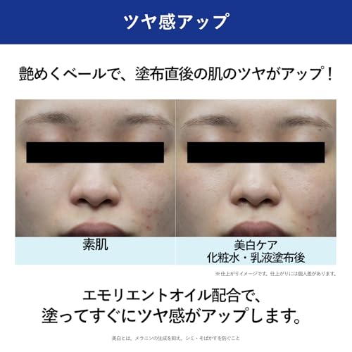 トリートメントミルク ブライトニング つめかえ用 6