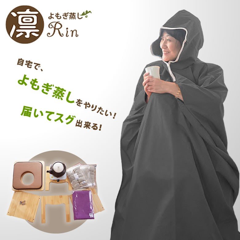 男女兼用 まる温 よもぎ蒸しセット 美座 温活 自宅 家庭 韓国 韓方