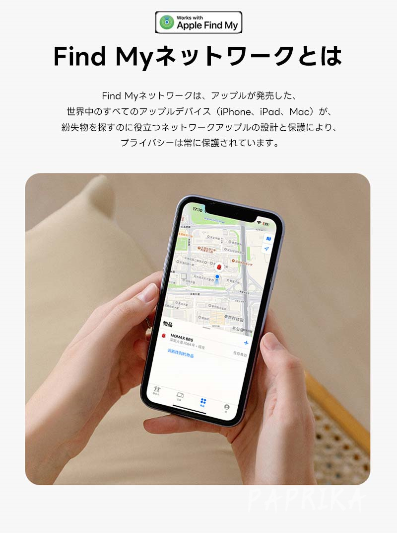 スマートタグ 紛失防止トラッカー 4