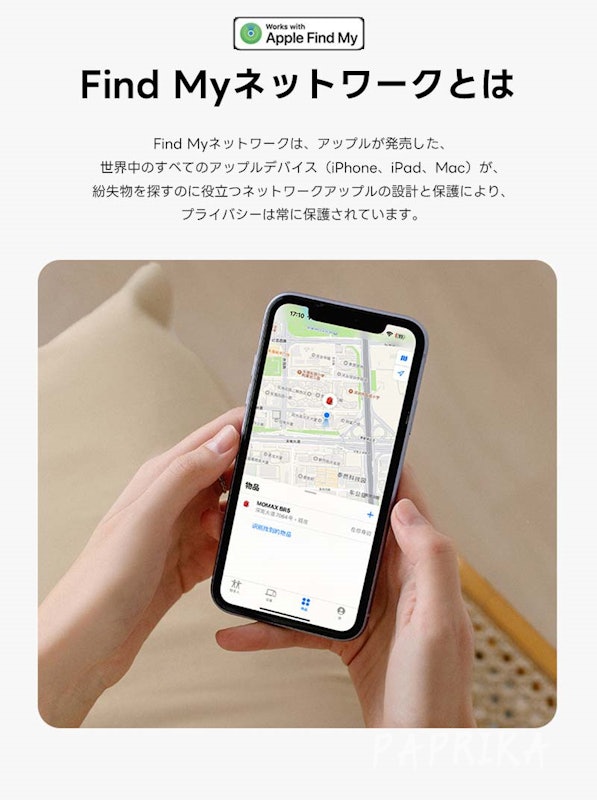 スマートタグ 紛失防止トラッカー 4