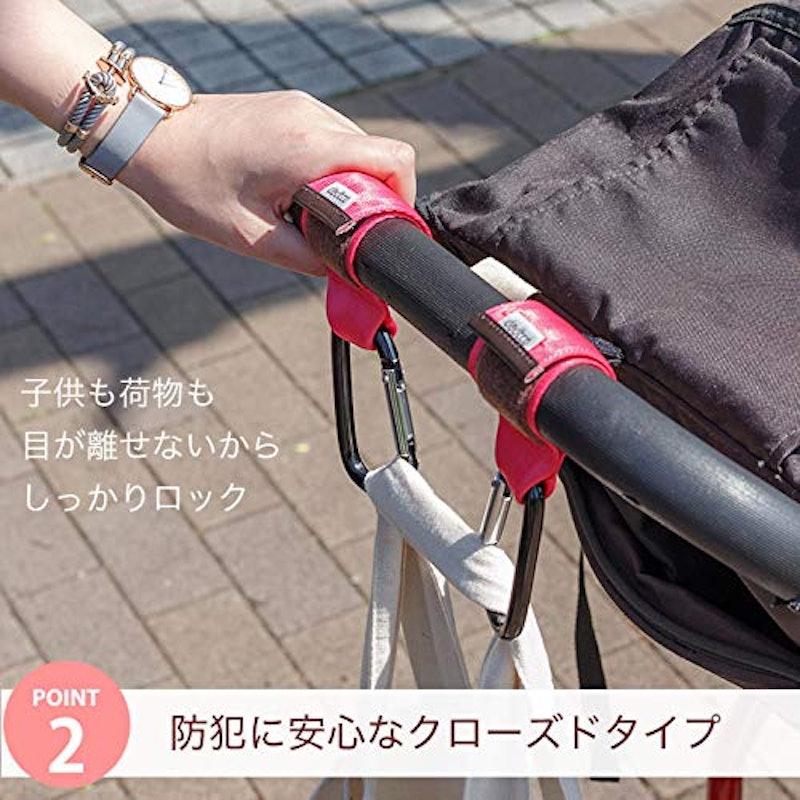 ダディッコ ベビーカーフック 4