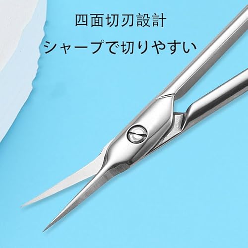 はさみ 3