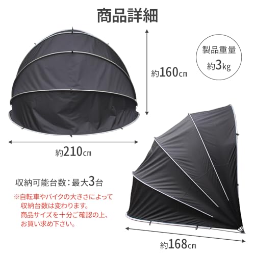 サイクルガレージ 5