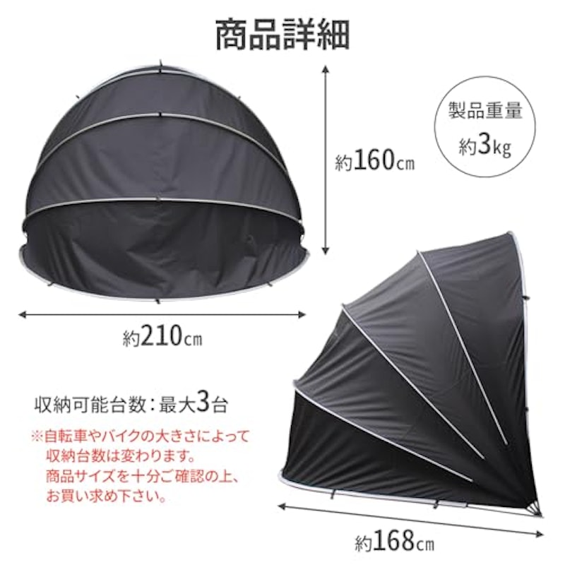 サイクルガレージ 5