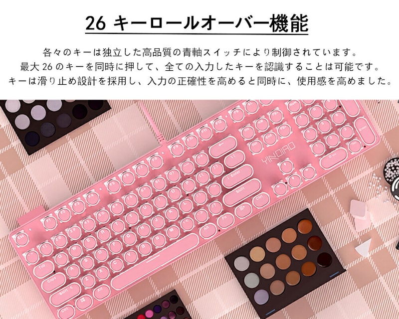 メカニカルキーボード 2
