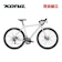 KONA Rove AL 650 1