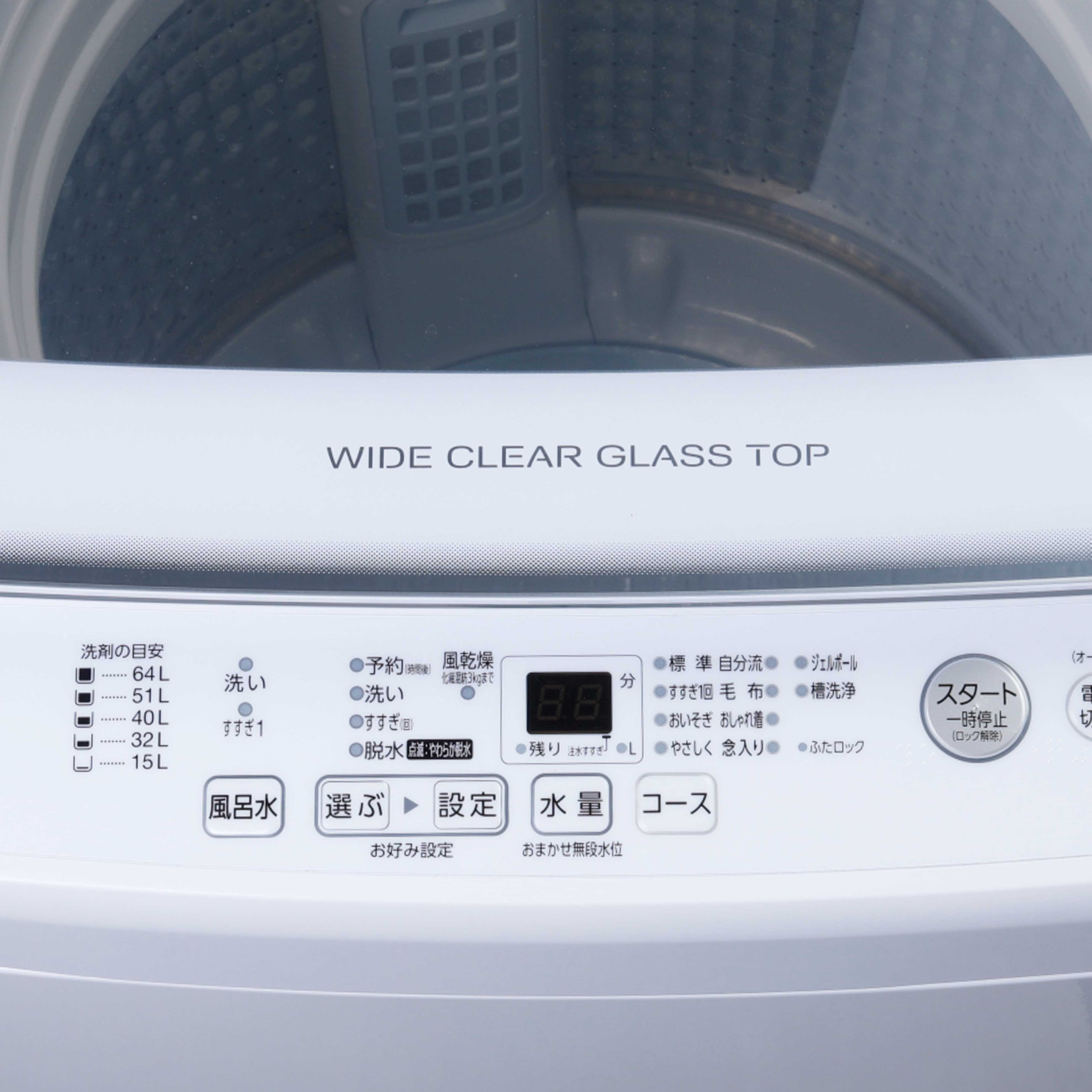 野花 卯月 【美品】AQUA 8.0kg 洗濯機 AQW-V8M(W) 2021年製 | tatihome.com