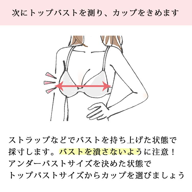 ブライダルインナー レースつきベアバックブラジャー 8
