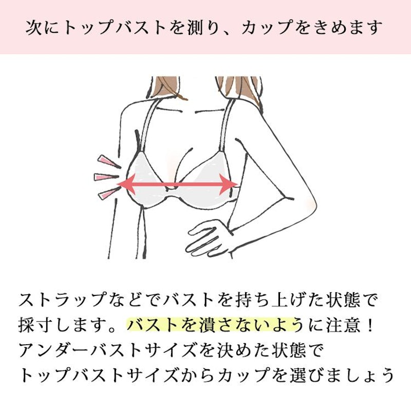 ブライダルインナー レースつきベアバックブラジャー 8