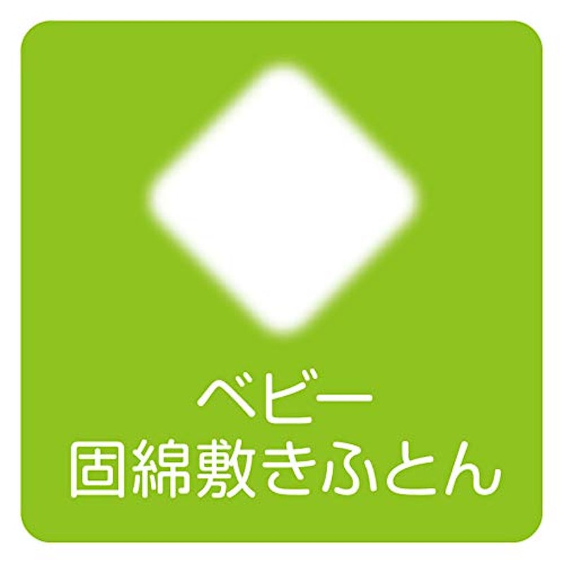 ベビー 固綿敷きふとん 2