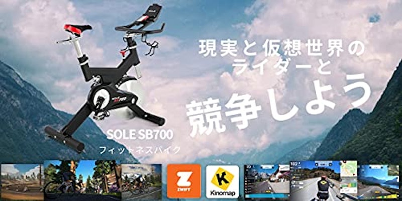 スピンバイク 2