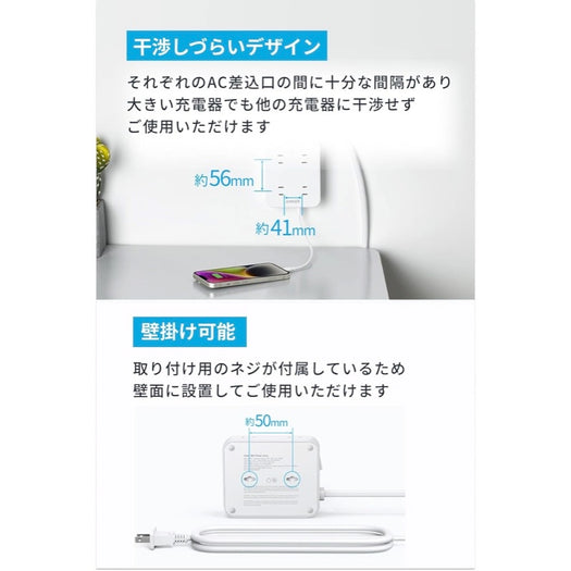 USB Power Strip  6