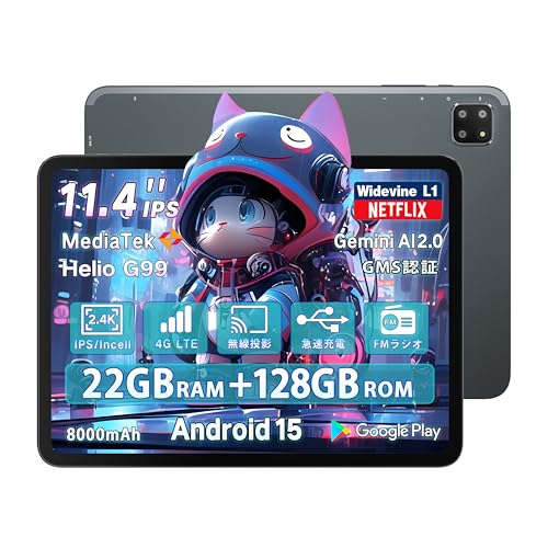 徹底比較】BMAXのタブレットのおすすめ人気ランキング【2026年4月