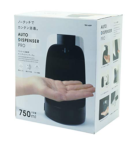 アルコール消毒用 オートディスペンサー 7
